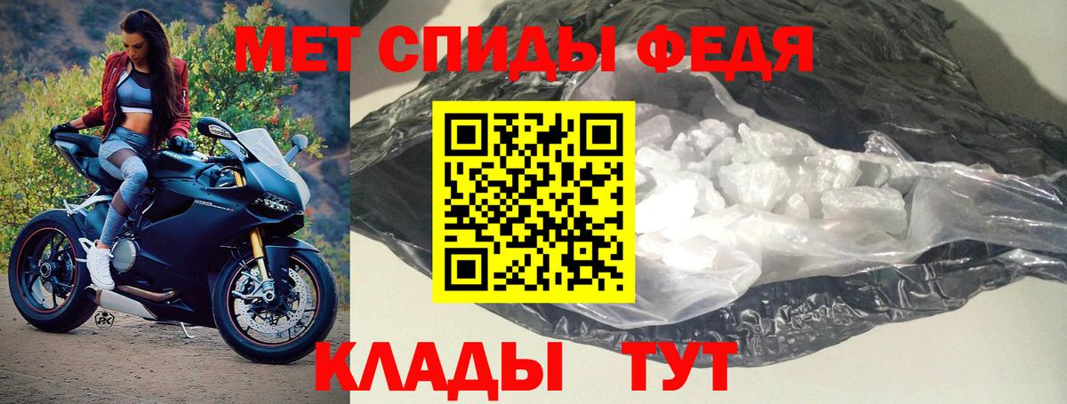 Amphetamine  Мелеуз  Амфетамин VHQ 