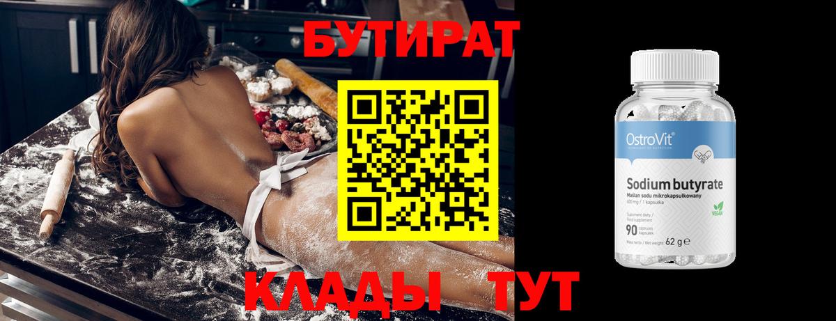 Метадон Мелеуз