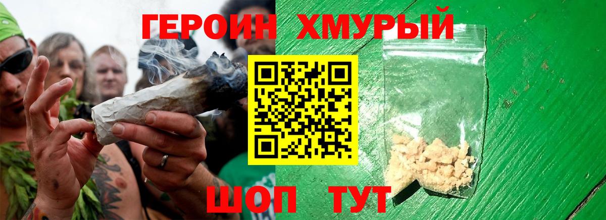 Мелеуз  Героин Афган  Вход с VPN 