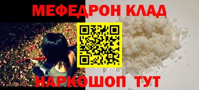 эйфоретик Апшеронск