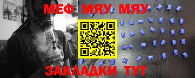 прущая мука Аргун