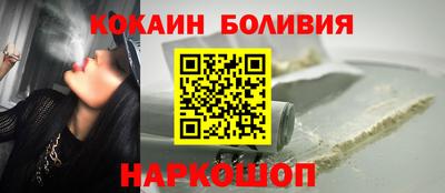 spice Донецк