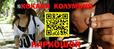 эйфоретик Апшеронск