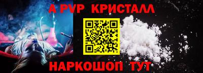 spice Донецк