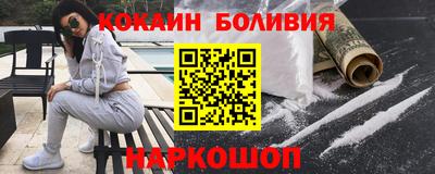 эйфоретик Апшеронск