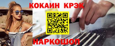 прущая мука Аргун