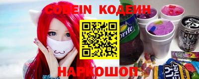 эйфоретик Апшеронск