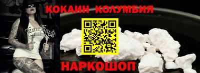 spice Донецк