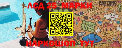 эйфоретик Апшеронск