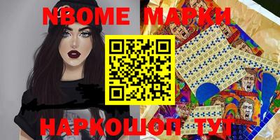 spice Донецк
