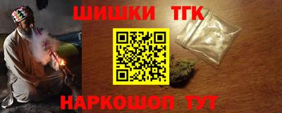 spice Донецк