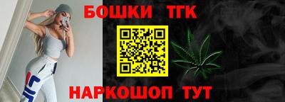 эйфоретик Апшеронск