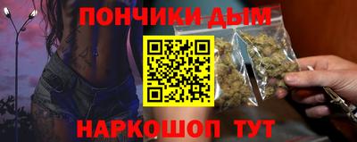spice Донецк