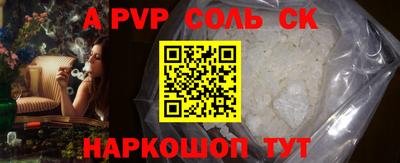 первитин Донской