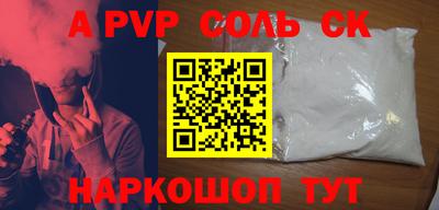 первитин Донской