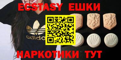 ешки Ростов-на-Дону