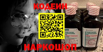 первитин Донской