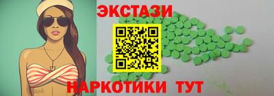 spice Донецк