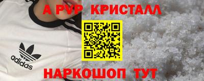 прущая мука Аргун