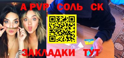 скорость mdpv Апрелевка