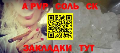 скорость mdpv Апрелевка