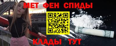 spice Донецк
