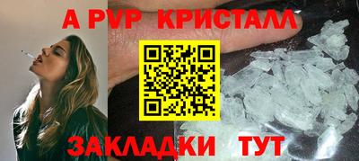 МДПВ Дубна