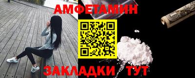 spice Донецк