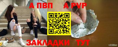 МДПВ Дубна