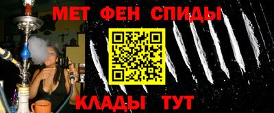 эйфоретик Апшеронск