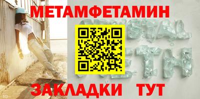 spice Донецк