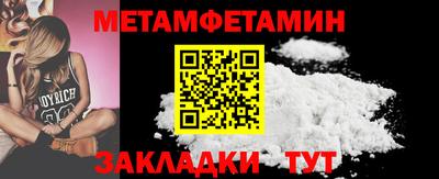 первитин Донской