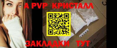 МДПВ Дубна