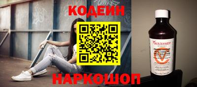 эйфоретик Апшеронск