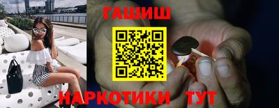 эйфоретик Апшеронск