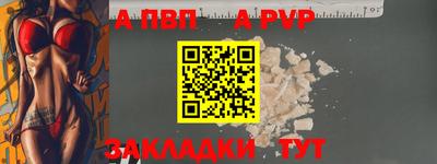 первитин Донской