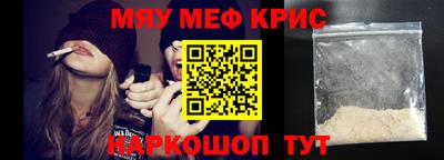 первитин Донской