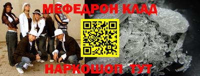 прущая мука Аргун