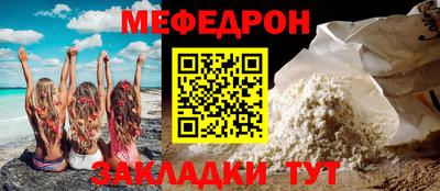 крисы Ртищево