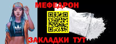 spice Донецк