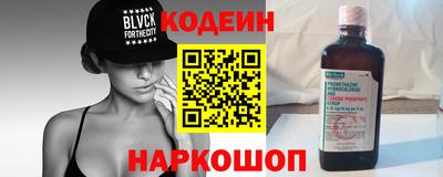 первитин Донской