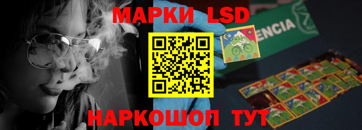 LSD-25 экстази кислота  Мелеуз  LSD-25 экстази  ЛСД экстази кислота 