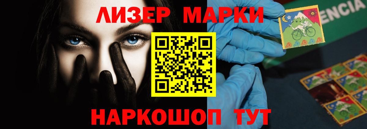 Лсд 25 экстази ecstasy Мелеуз