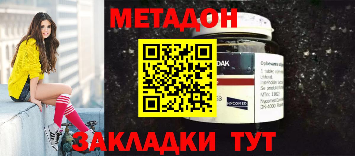 МЕТАМФЕТАМИН Мелеуз