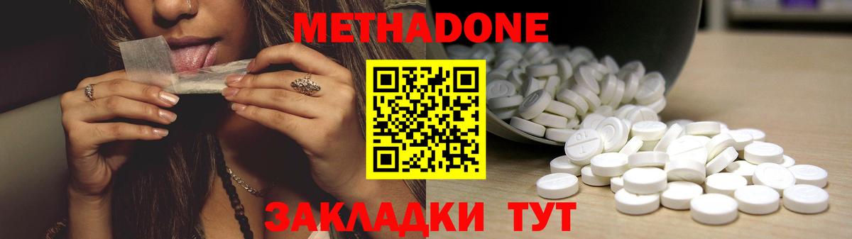 NBOMe  Меф   ТГК  Мелеуз  ГАШИШ  Вход с VPN  Конопля  Магазины продажи наркотиков 