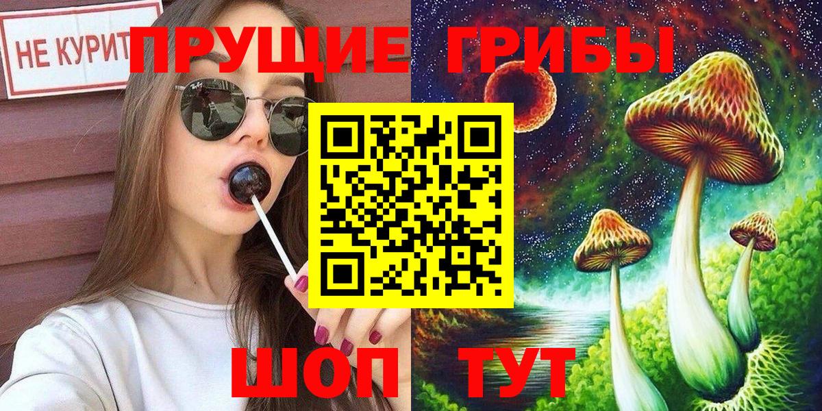 Бошки Шишки  Мелеуз  MDMA  Метадон  Alpha-PVP СК кристаллы  Меф МЯУ МЯУ   МЕФ   Канабис  АМФЕТАМИН кристаллы  Гашиш 