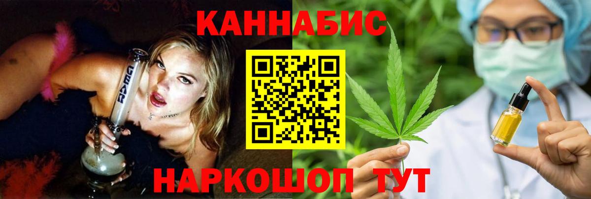 Бошки Шишки гибрид Мелеуз